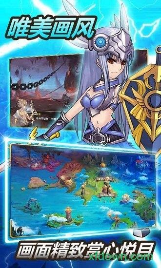 神之觉醒手机版截图1