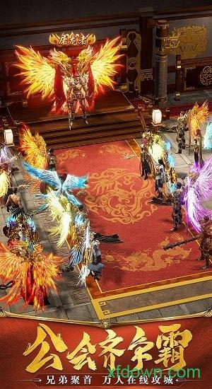 烽火攻城小米客户端截图1