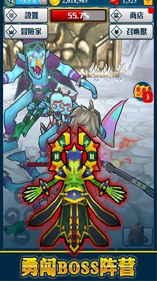 冒险塔游戏截图1