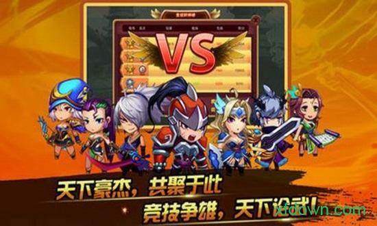 九天传说完整版截图0