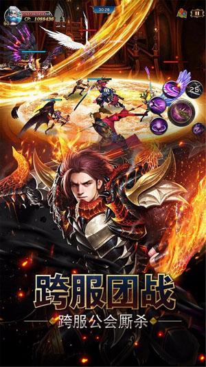 冒险佣兵团官方版截图3