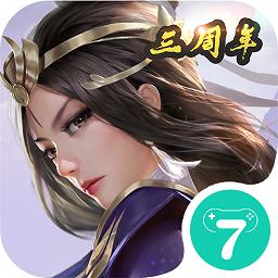 三剑豪2bilibili版