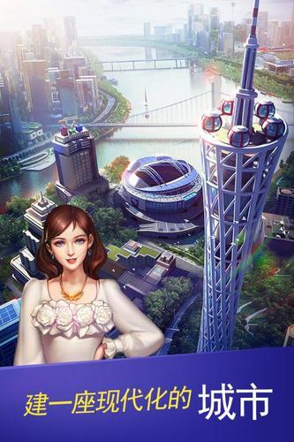 大富豪3国际版h5截图0