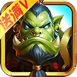 口袋魔兽联盟九妖版