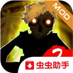 恶魔不撒谎2手游