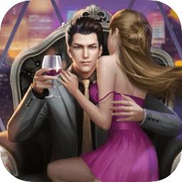 一恋永恒国际版