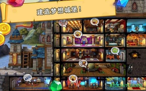 喧嚣的城堡幻想王国游戏截图2