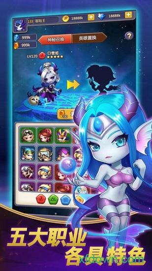 冒险世界bt版截图3