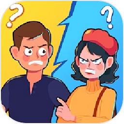 谁是冒名顶替者游戏