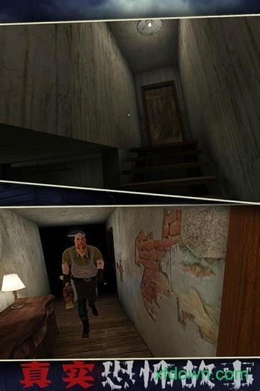 恐怖故事游戏截图2