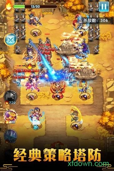 御龙城堡小米游戏截图0