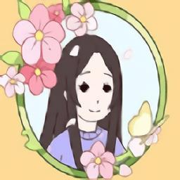 北漂老女孩手游