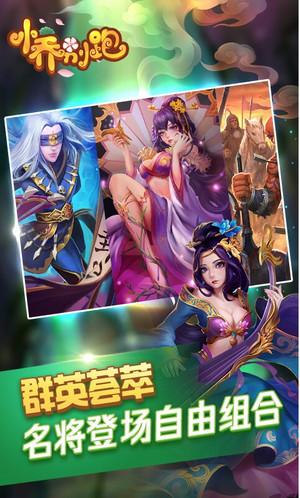 小乔别跑手游截图3