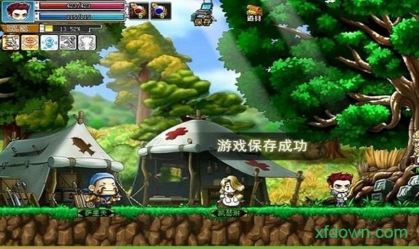 勇者之路2加强版截图1