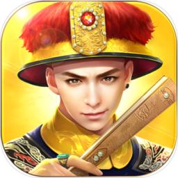 叫我万岁爷微信版本