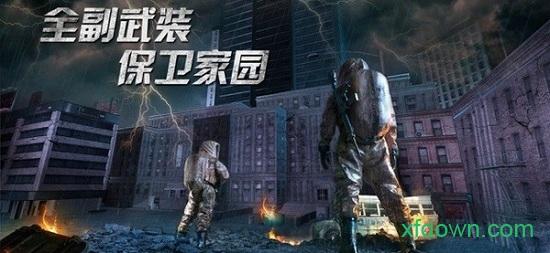 丧失狂潮手游截图1