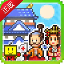 大江户物语中文版