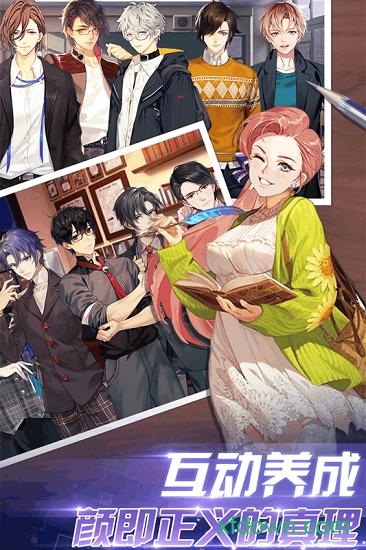 明星大亨变态版截图2