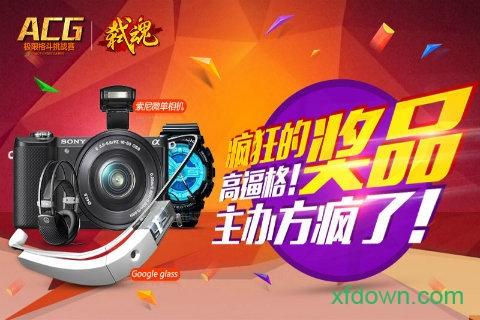 弑魂九游手游截图2