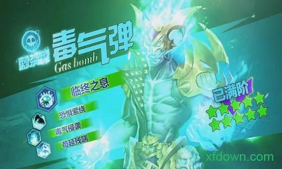 迷失尸境九游版截图0