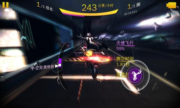 狂野飙车8华为版截图3