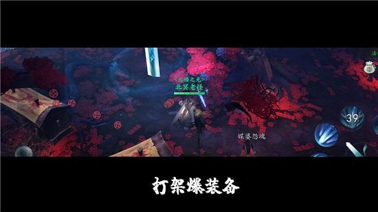 劫渡飞升游戏截图0