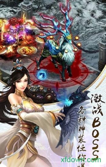 天龙十年经典截图2