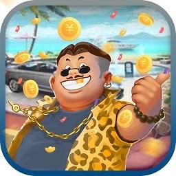 商业传说中文版