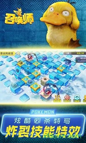 召唤小精灵手游截图0