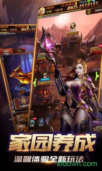 暴走兽人手游截图3