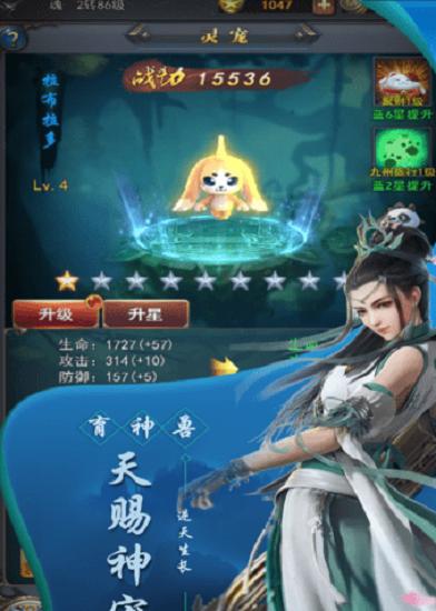 大家一起上游戏截图1