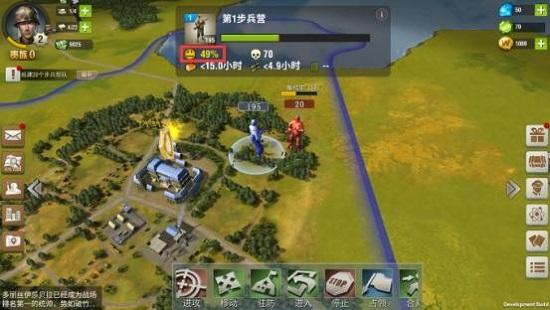 二战风云2网易版截图3