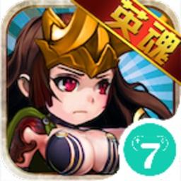 超级联盟腾讯版