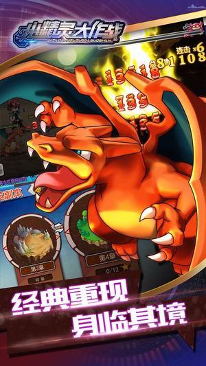 小精灵大作战乐嗨嗨版截图0