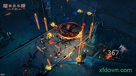 暗黑破坏神不朽国际服截图0