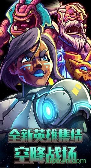 钢铁战队九游版截图2