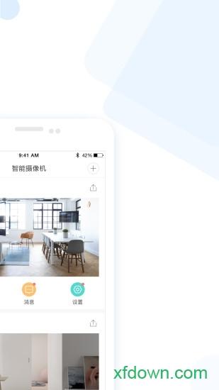 云蚁物联app监控