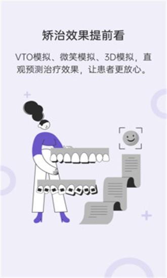 灵芽手机版截图1