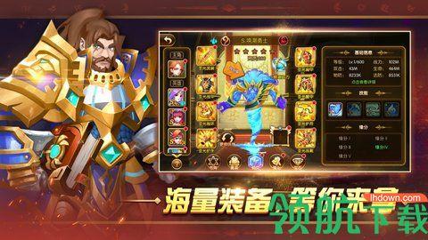 幻想英雄2重生归来游戏无敌版截图1