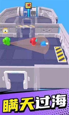 急速潜行游戏安卓版截图0