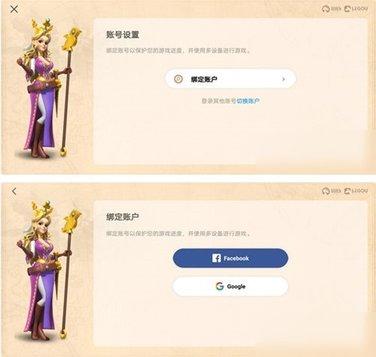 万国觉醒破解版无限钻石版