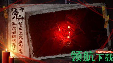 双生怨手游官方版截图2