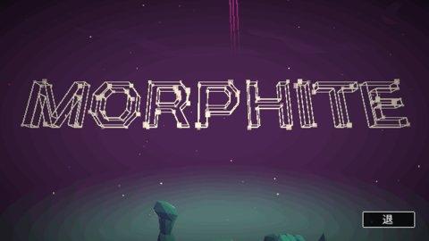 无人深空免费版截图1