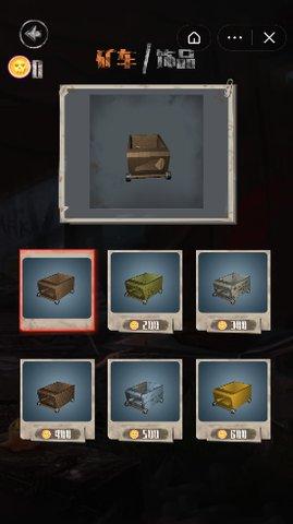 我们之间杀手队友中文破解版截图0