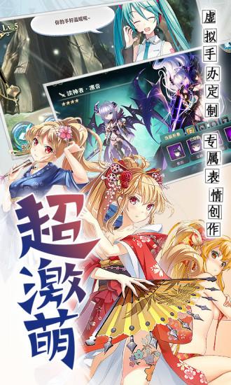 神无月安卓版截图2