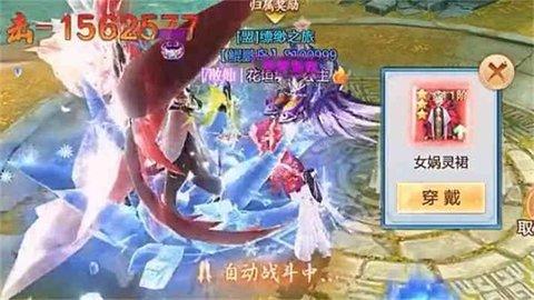 逆袭的仙王官方正版截图2