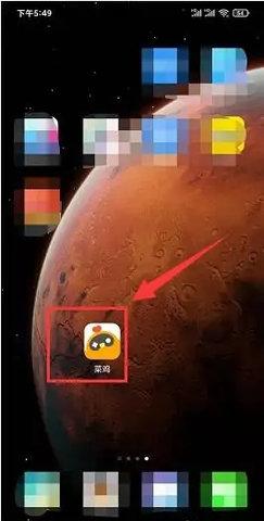 菜鸡云游戏无限免费时长版