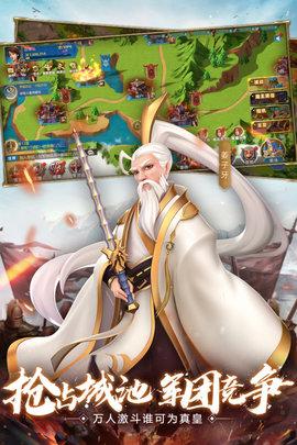 皇座战争2022最新版截图0