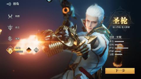 魔之序曲无限钻石版截图3