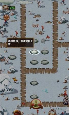 宝塔之战官方正版